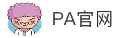 PA电子|PA电子官方网站